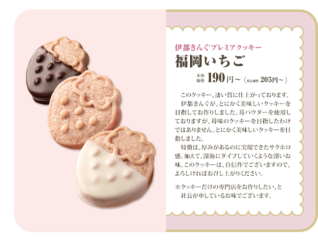 〒802-0001 福岡県北九州市小倉北区浅野１丁目１−1JR 小倉駅新幹線改札内