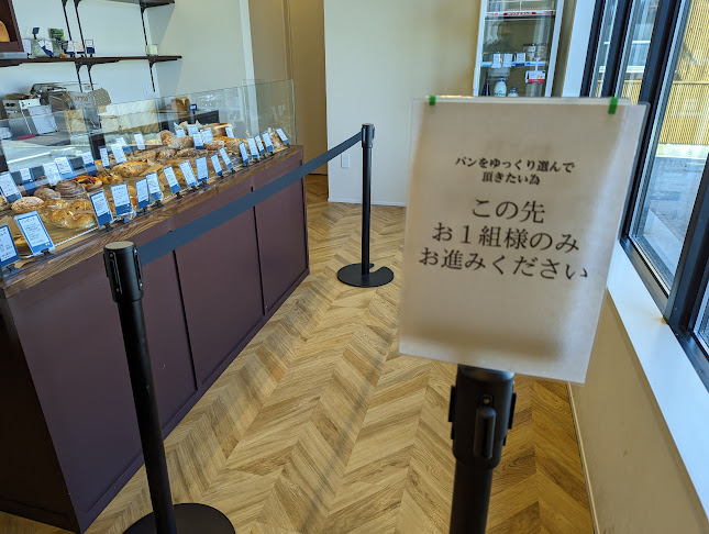 Comentarii opinii despre パンアリエ