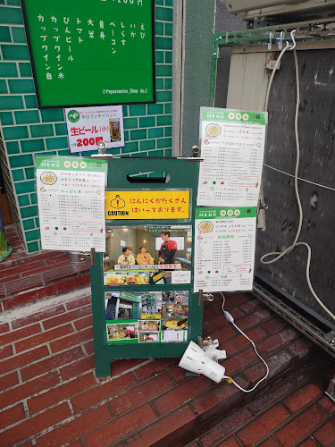 ペペロンチーノ専門店 ぺろん 森ノ宮店 大阪のおすすめランチパスタ - 飲食業