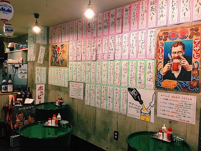 立ち飲み居酒屋ドラム缶 浜松店 - 飲食業