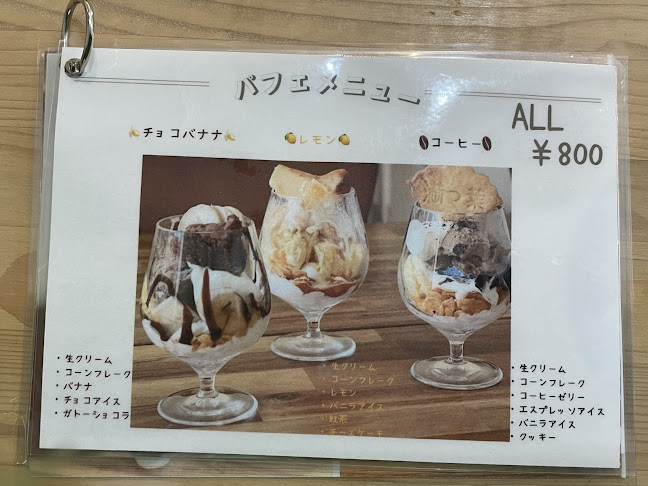 Comentarii opinii despre 満つ葉