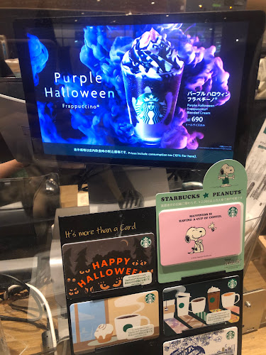 スターバックス コーヒー 荻窪タウンセブン店 - 飲食業