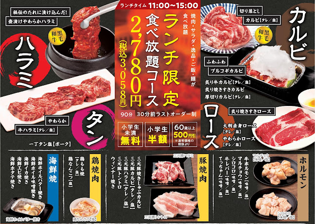 〒410-2324 静岡県伊豆の国市中島４１−１