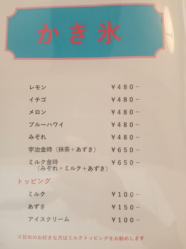 〒359-1141 埼玉県所沢市小手指町１丁目４６−６