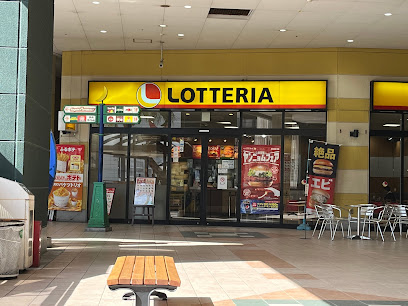 ロッテリア 尼崎アマドゥ店
