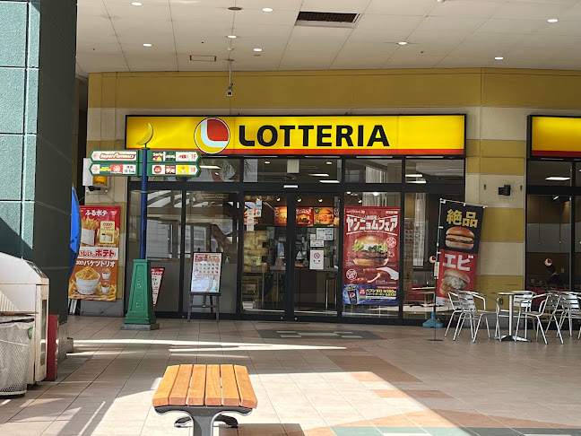 ロッテリア 尼崎アマドゥ店