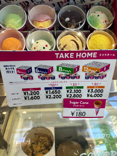 〒135-0042 東京都江東区木場１丁目５−３０ イトーヨーカドー木場店 １Ｆ フードコート