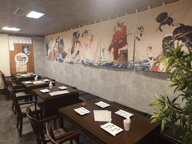 下関酒場 五十歩百歩 - 下関市