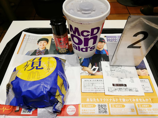 〒102-0073 東京都千代田区九段北１丁目２−２ グランドメゾン九段