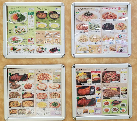 〒458-0847 愛知県名古屋市緑区緑区浦里３丁目２３２ なるぱーく 1F