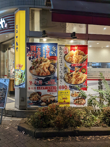 〒166-0001 東京都杉並区阿佐谷北２丁目１３−２ パサージュ阿佐ヶ谷 １F