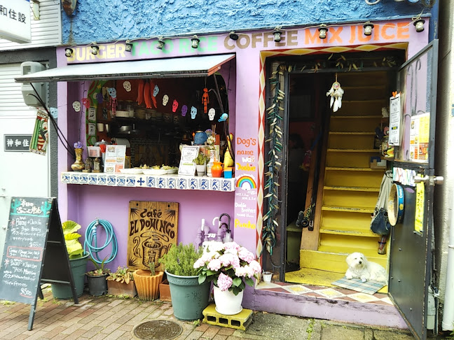 Cafe EL DOMINGO - 神戸市