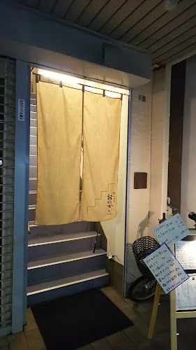 隠れ酒場おにかい - 横浜市