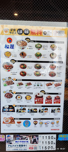 〒250-0011 神奈川県小田原市栄町２丁目８−３３ 岩下第1ビル