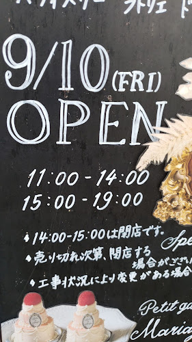 Comentarii opinii despre ラトリエ ドゥ アンティーク