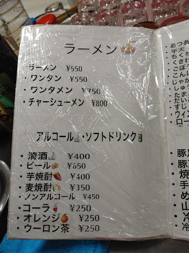 〒737-0051 広島県呉市中央３丁目１１−１８ ほほえみ呉蔵本通り １４