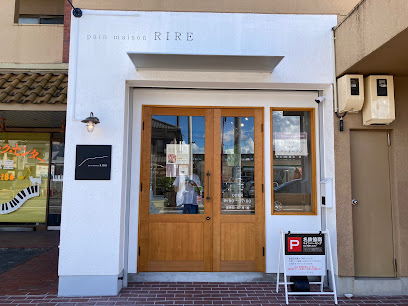パンメゾン リル(pain maison RIRE)