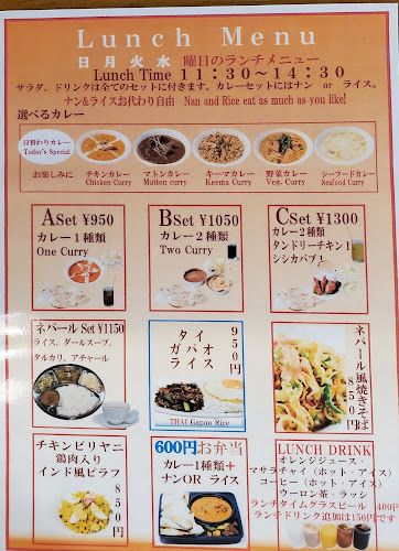 Opinii despre ヒマラヤ în 武蔵野市 - 飲食業