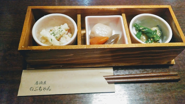 にぎわい亭(元のぶちゃん) - 飲食業