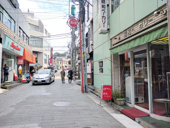 昭和ベーカリー - 飲食業
