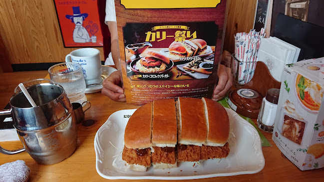 コメダ珈琲店 飯田座光寺店