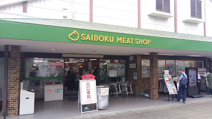 サイボク パン工房