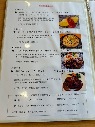 Cafe ＆ Restaurant まどい