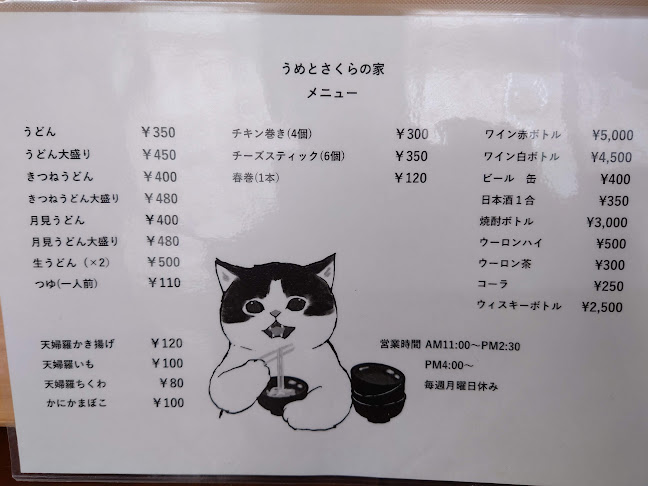 〒492-8229 愛知県稲沢市稲島１０丁目６９