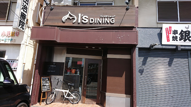 I's Dining
