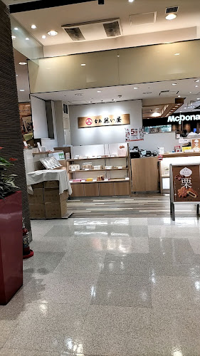 Opinii despre （株）藤い屋さんすて福山店 în 富山市 - 飲食業