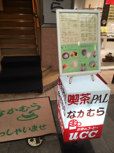 〒850-0853 長崎県長崎市浜町８−４