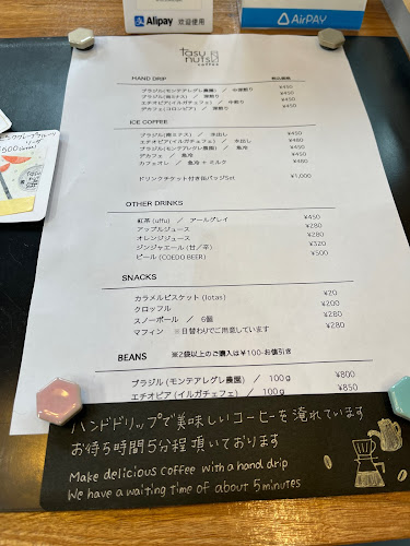 Opinii despre tasunuts în 川口市 - 飲食業