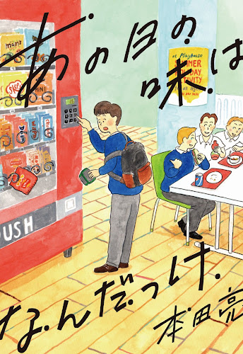 Opinii despre 喫茶ナチュラル în 相模原市 - 飲食業