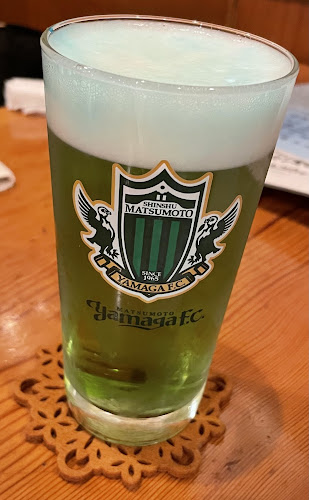 Comentarii opinii despre 葦笛（くさぶえ）