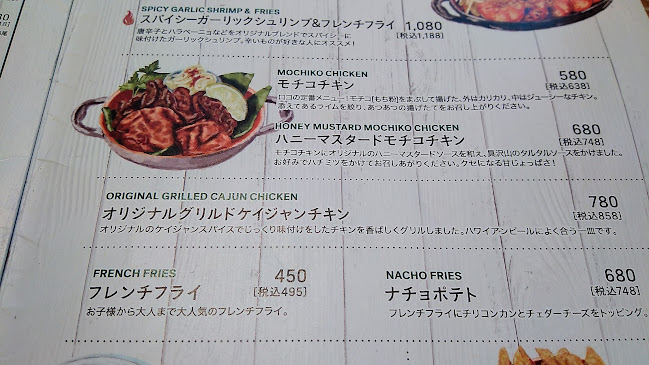 〒275-0023 千葉県習志野市芝園１丁目２−２