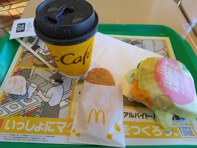 〒516-0007 三重県伊勢市小木町５７８−１