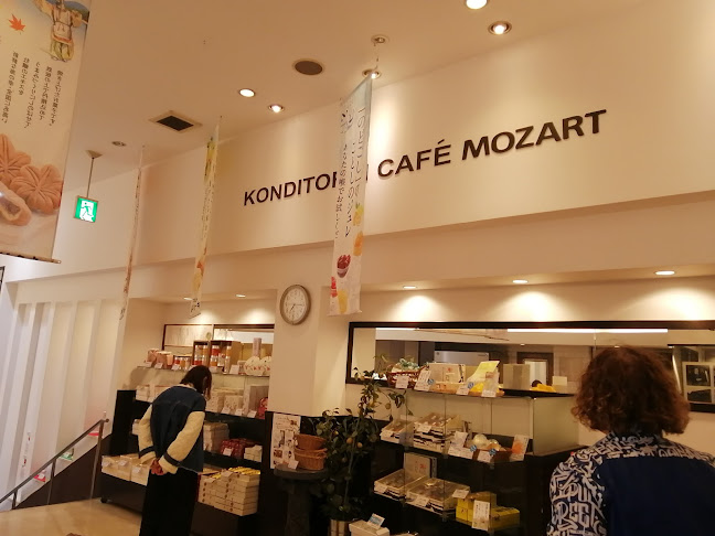 BACKEN MOZART (バッケンモーツアルト) 中央通り店 - 飲食業