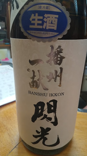 Comentarii opinii despre 小料理 ゆう