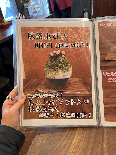 甘味an& - 飲食業