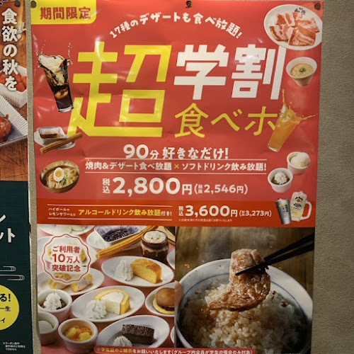 〒130-0022 東京都墨田区江東橋３丁目１２−８ O・T・Kビル 4階