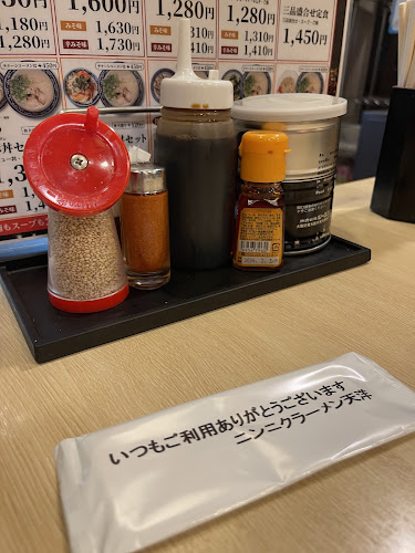 〒544-0005 大阪府大阪市生野区中川２丁目８−１９