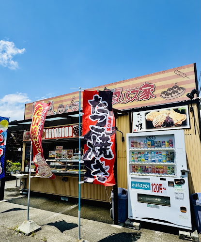 タパス家 西尾シャオ店