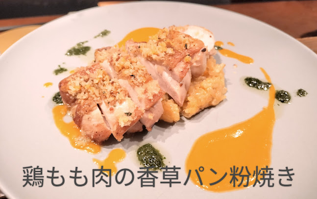 Opinii despre 酒肴花本 în 大阪市 - 飲食業