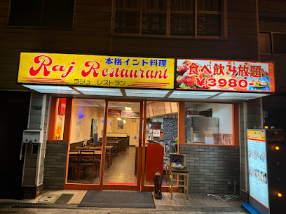 本格インド料理Raj Restaurant