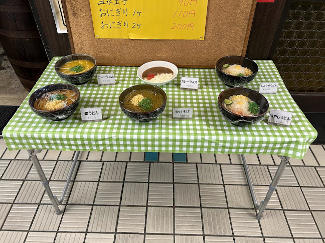 Opinii despre 立ち呑み処 ちょっとよろう家 千里中央店 în 豊中市 - 飲食業