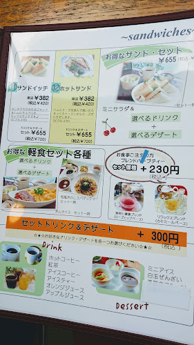 Comentarii opinii despre カフェ・ハーモニー