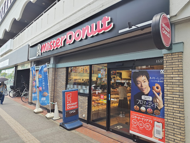 ミスタードーナツ アドバンス寝屋川ショップ