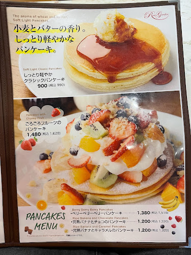 ローズガーデンカフェ