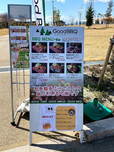 Opinii despre GoodBBQ山田池公園 în 枚方市 - 飲食業