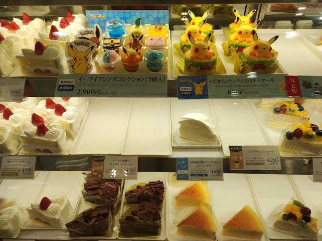 銀座コージーコーナー 東陽町店 - 江東区